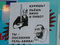 Posobnik